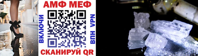 Амфетамин Розовый blacksprut сайт Шумиха