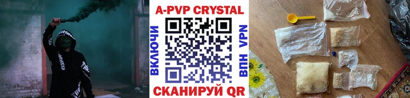 мега ТОР  Шумиха  Alfa_PVP СК 