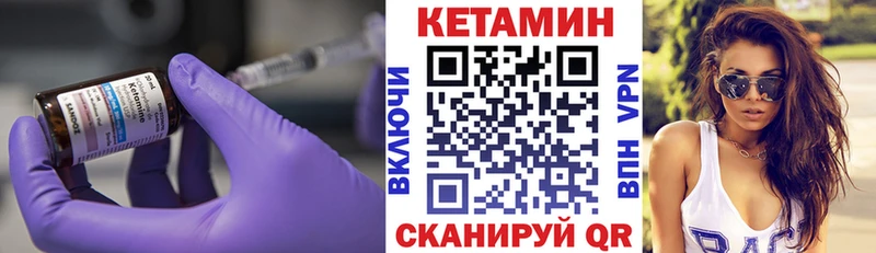 Кетамин ketamine Шумиха