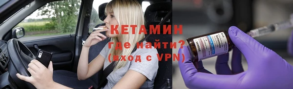 шишки Армянск