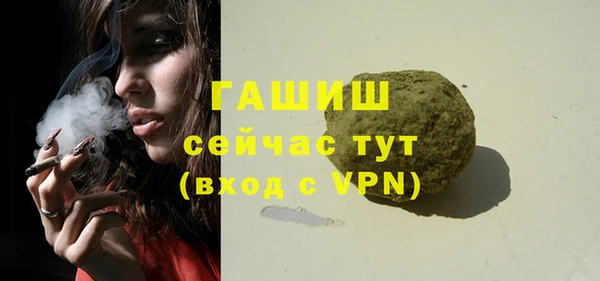 шишки Армянск
