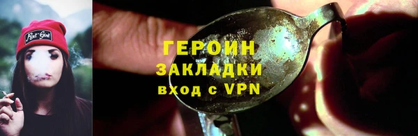 герыч Аркадак
