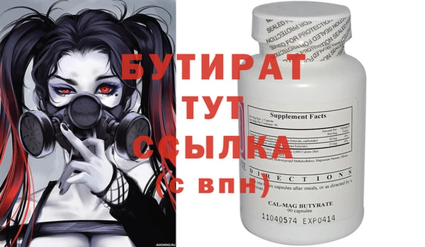 шишки Армянск