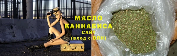 шишки Армянск