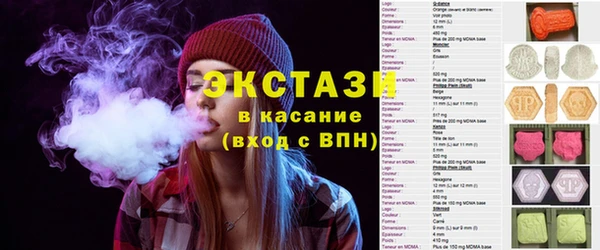 шишки Армянск