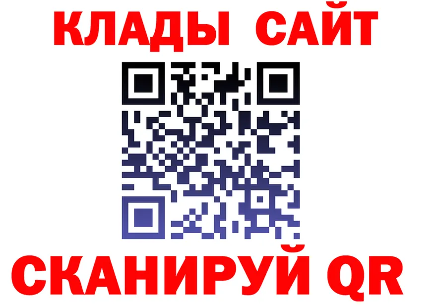 АМФ Premium зеркало площадка KRAKEN Шумиха