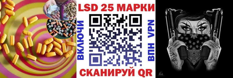 где купить   kraken ССЫЛКА  ЛСД экстази кислота  Шумиха 