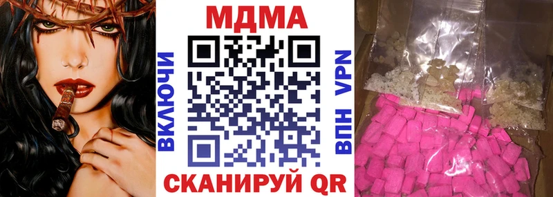 МДМА молли Шумиха