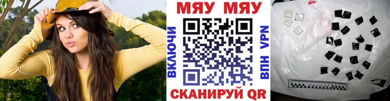 МЕФ мяу мяу  наркошоп  Шумиха 