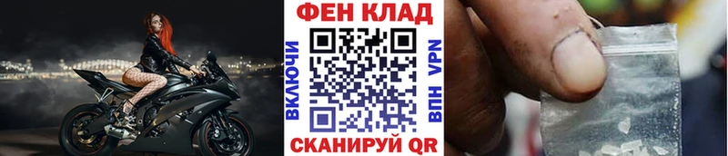 купить наркоту  Шумиха  Метамфетамин кристалл 