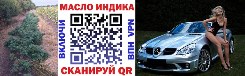 ТГК вейп  Шумиха 